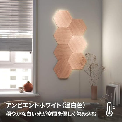 Nanoleaf Elements Wood Look Smart Wall Lights, Hexagon LED Wall Lights Work with Alexa Google Assistant, Home Wall Decor for Living Room with Music Sync, Ambient White 1500-4000K, Expansion 3 Panel