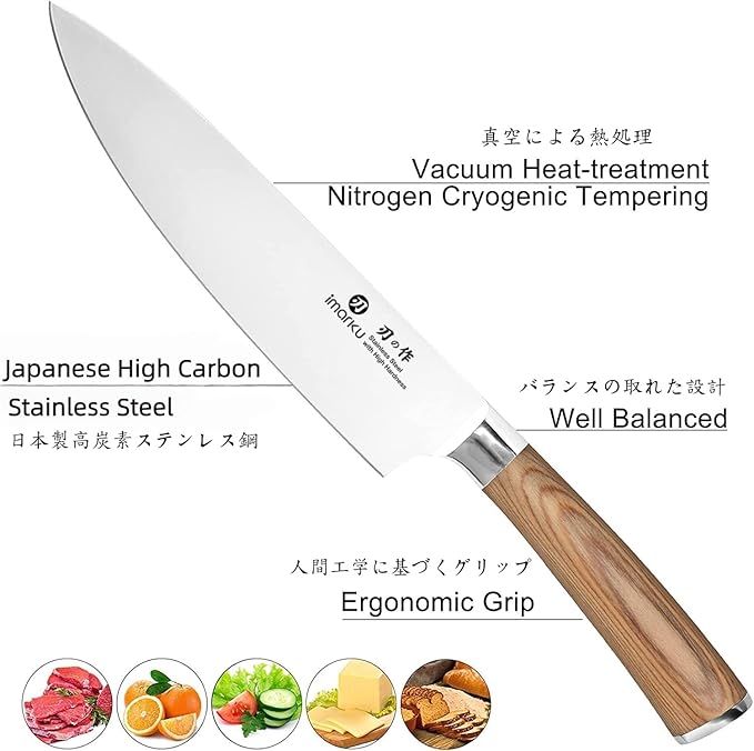 imarku Chef Knife - Pro Kitchen Knife 8 Inch Chef's Knives Japanese SUS440A Stainless Steel Sharp Paring Knife with Ergonomic Handle, Golden Handle, Birthday Gifts for Men and Women,Gyutou Knives