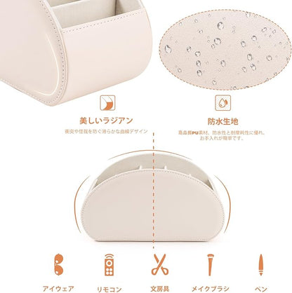 BONNY DODO Remote Control Holders Organizer Box with 5 Compartment PU Leather Multi-functional Office Desk Storage Caddy Store Tv Remote for Media Player,Brush,Pencil,Glassees&Office Supplies (Beige)