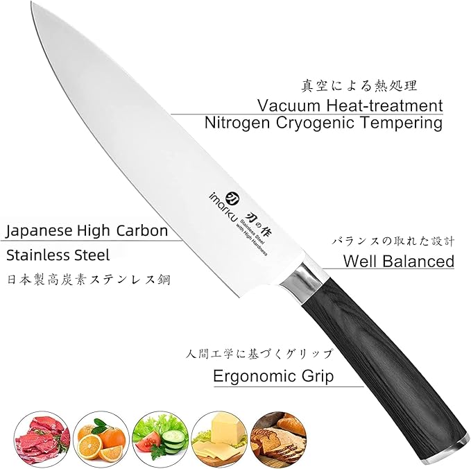 imarku Chef Knife - Pro Kitchen Knife 8 Inch Chef's Knives Japanese SUS440A Stainless Steel Sharp Paring Knife with Ergonomic Handle, Black Handle, Father's Day and Thanksgiving Gifts