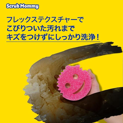 Scrub Daddy Scrub Mommy Sponges - Dish Scrubber + Non-Scratch Cleaning Sponges Kitchen, Bathroom + Multi-Surface Safe - Stain + Odor Resistant Dual-Sided Dish Sponges for Scrubbing (3 Count)
