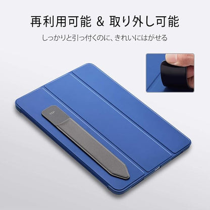 ESR Pencil Holder Compatible with Pencil (2nd/1st Generation) & Pencil (USB-C), Elastic Pocket, Stylus Pens Protected and Safe, Pouch Adhesive Sleeve Attached to Case for Stylus Pens, Dark Grey