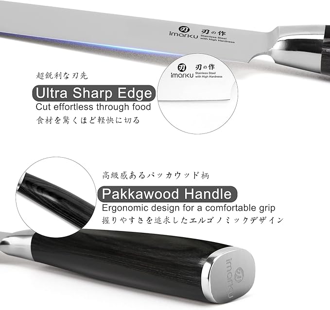 imarku Chef Knife - Pro Kitchen Knife 8 Inch Chef's Knives Japanese SUS440A Stainless Steel Sharp Paring Knife with Ergonomic Handle, Black Handle, Father's Day and Thanksgiving Gifts