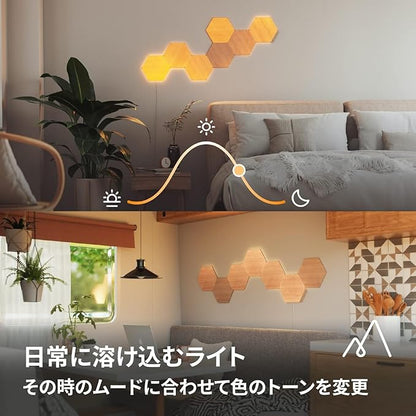 Nanoleaf Elements Wood Look Smart Wall Lights, Hexagon LED Wall Lights Work with Alexa Google Assistant, Home Wall Decor for Living Room with Music Sync, Ambient White 1500-4000K, Expansion 3 Panel