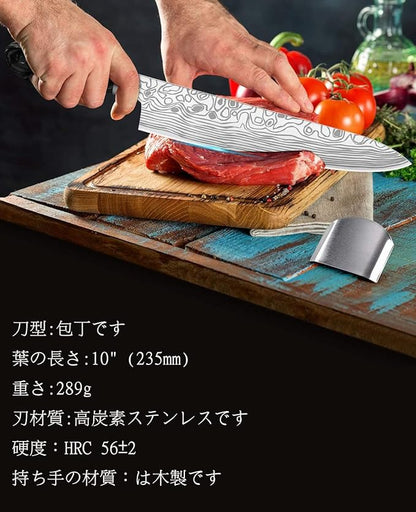 MOSFiATA Chef Knife 10 Inch Super Sharp Professional Kitchen Knife with Finger Guard in Gift Box, German High Carbon Stainless Steel EN.4116 Cooking Knife with Micarta Handle