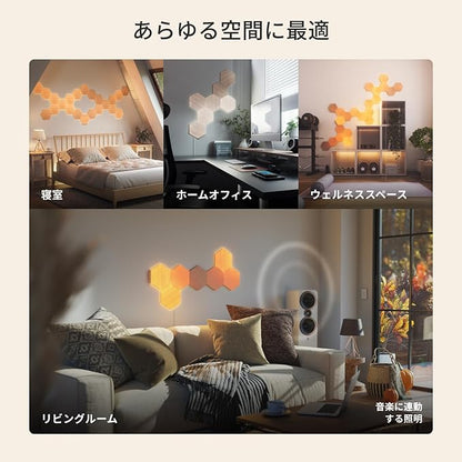 Nanoleaf Elements Wood Look Smart Wall Lights, Hexagon LED Wall Lights Work with Alexa Google Assistant, Home Wall Decor for Living Room with Music Sync, Ambient White 1500-4000K, Expansion 3 Panel