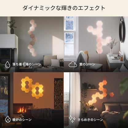 Nanoleaf Elements Wood Look Smart Wall Lights, Hexagon LED Wall Lights Work with Alexa Google Assistant, Home Wall Decor for Living Room with Music Sync, Ambient White 1500-4000K, Expansion 3 Panel